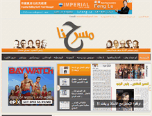 Tablet Screenshot of masrahona.com